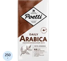 Кофе Poetti Daily Arabica молотый, для чашки, 250г