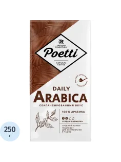 Кофе Poetti Daily Arabica молотый, для чашки, 250г