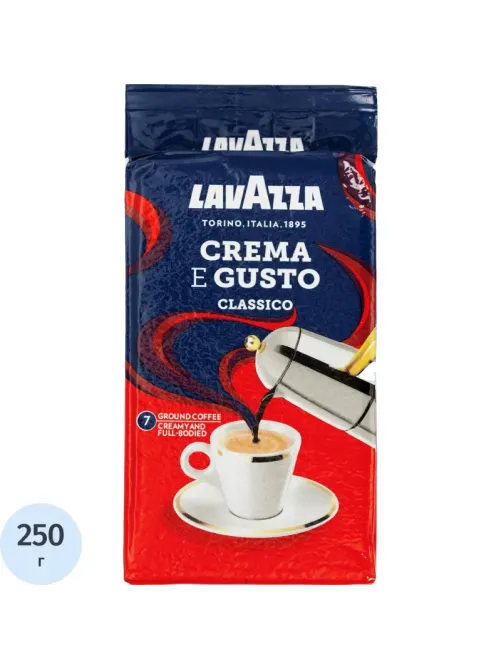 Кофе Lavazza Crema e Gusto молотый 250г