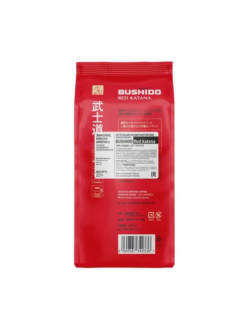 Кофе Bushido Red Katana молотый, 227г пакет