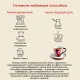 Кофе Julius Meinl Президент молотый, 500гр 89/98735