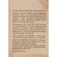 Кофе Деловой Стандарт Piccante Crema молотый натуральный жареный, 250г