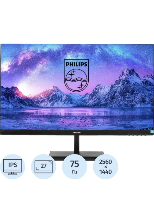 Монитор 27 PHILIPS 275E1S Black (IPS, 2560x1440, 75Hz,4 ms,HDMI,DP)