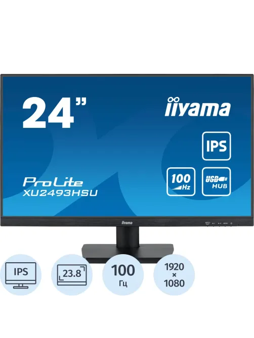 Монитор Iiyama 23.8 ProLite XU2493HSU-B7 FHD/IPS/100Гц/HDMI/DP/USB/черный