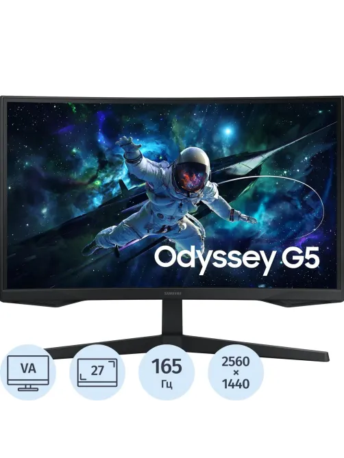 Монитор Samsung G55C S27CG550EI (LS27CG550EIXCI) VA/2560x1440/HDMI/Curved