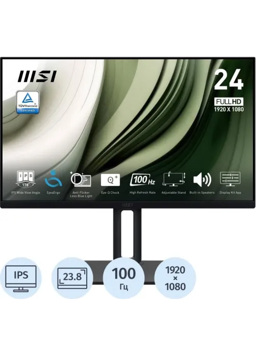 Монитор MSI 23.8 PRO MP245PG 16:9 FHD IPS HDMI DP  VGA  100Hz Black