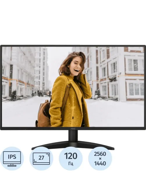 Монитор 27 AOC Q27B36S3 Black (IPS,2560x1440,120Hz,1 ms,HDMI,DP (AC ext))
