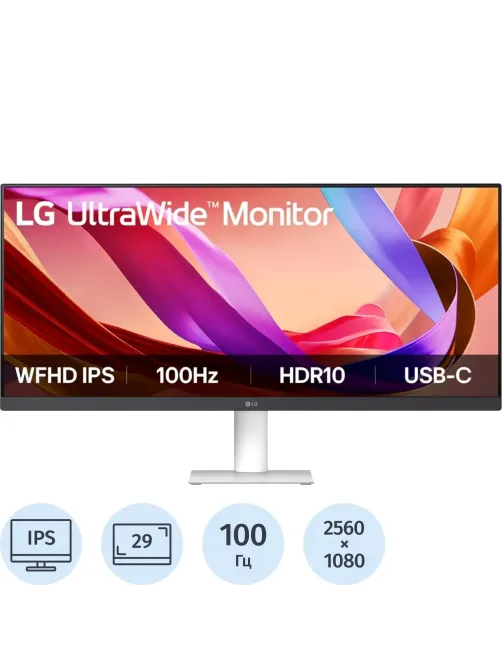 Монитор LG (29U531A-W.ARUZ)29/IPS/FHD/HDMI/DP/USB/M/M/HAS/100Hz/350cd