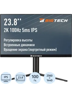 Монитор BigTech 23,8 (VM001) IPS/2K/100 Гц/250/3 Вт/VESA/HAS/DP/HDMI