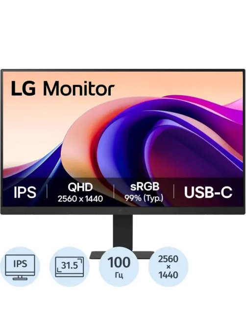 Монитор LG 32U631A-B (IPS,2560x1440,100Hz, HDMI 2.0, +USB Type-C (15W))