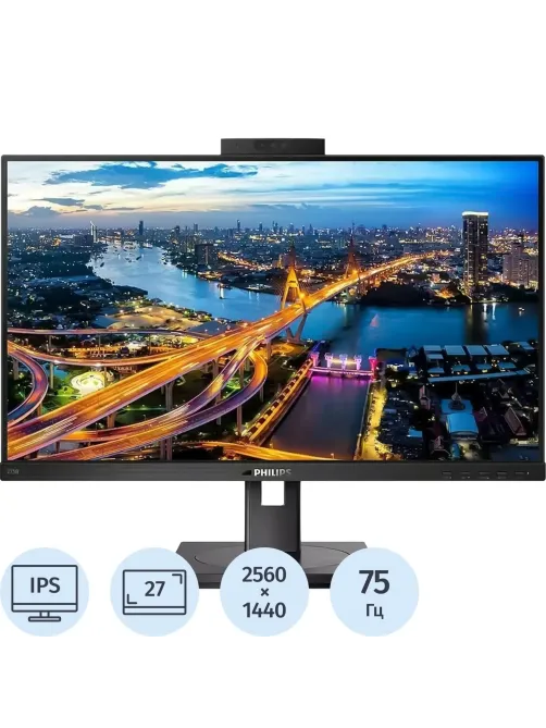 Монитор Philips B Line 275B1H 27 QHD/IPS/75Гц/HAS Piv/DVI/DP/HDMI/USB/черн