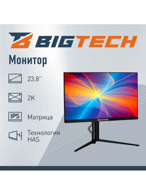 Монитор BigTech 23,8 (VM001) IPS/2K/100 Гц/250/3 Вт/VESA/HAS/DP/HDMI