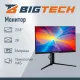 Монитор BigTech 23,8 (VM001) IPS/2K/100 Гц/250/3 Вт/VESA/HAS/DP/HDMI