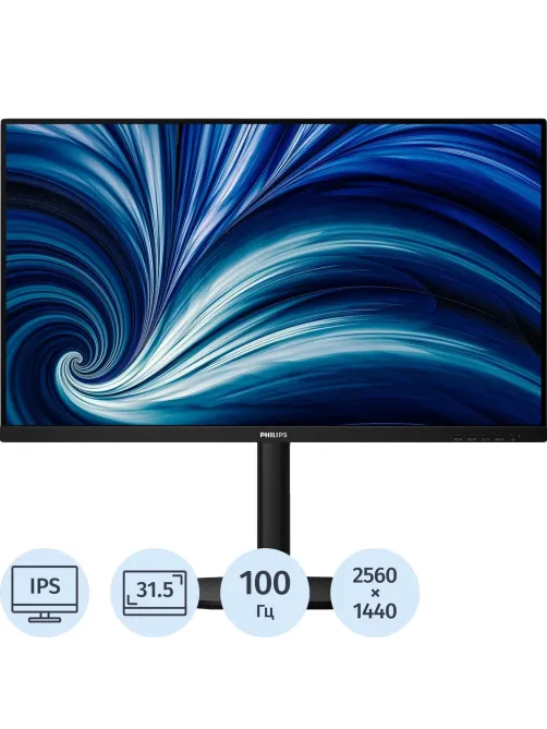 Монитор Philips 31,5 32B2U3601 QHD, IPS, 350cd, 4ms, 178/178, HDMI, DP