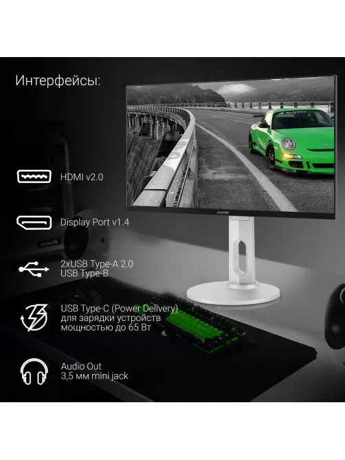 Монитор Digma (DM-MONB2407)23.8/IPS/FHD/75Hz/250cd/7ms/HDMI/DP/HAS