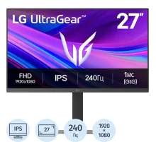 Монитор LG 27G440A-B 27 IPS/QHD/240Hz/1ms/2xHDMI/DP/HAS Piv