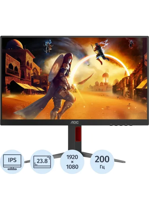 Монитор AOC 24G4HA 23.8 FHD/IPS/200Гц/300cd/2xHDMI/DP/Pivot черный