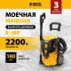 Мойка высокого давления Denzel R-180, 2200 Вт, 180 бар, 380 л/ч (58238)