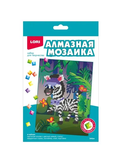 Алмазная мозаика 14,8x21 детская (неполное заполнение) Зебра   Амк-016