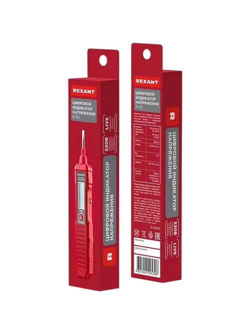 Индикатор напряжения цифровой R-30 REXANT (12 - 2050)