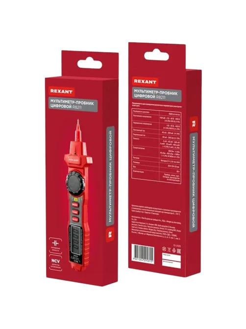 Мультиметр -пробник цифровой R8211 REXANT (13-3125)
