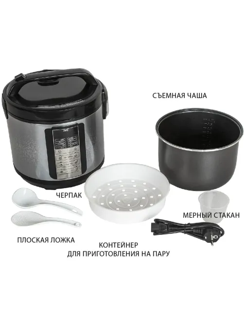 Мультиварка JVC JK-MC500