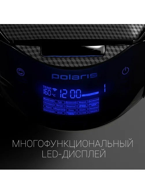 Мультиварка Polaris PMC 0526 IQ Home