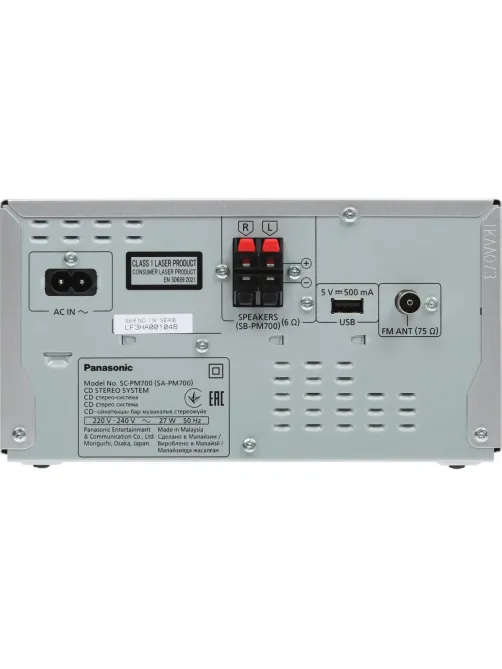 Музыкальный центр Panasonic SC-PM700EE-S