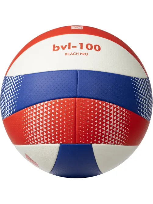 Мяч для пляжного волейбола ВОЛАР ВVL-100 р. 5