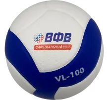 Мяч для классического волейбола ВОЛАР VL-100 р 5