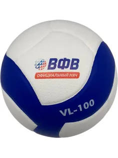 Мяч для классического волейбола ВОЛАР VL-100 р 5