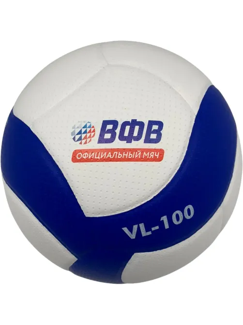 Мяч для классического волейбола ВОЛАР VL-100 р 5