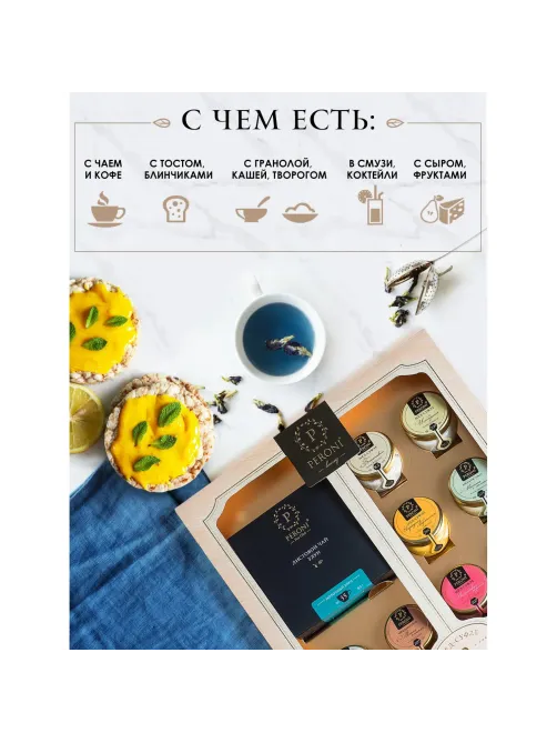 Набор ЧАЙ&МЁД (Чай Молочный улун 40г + 8 баночек по 30мл мёда) 322