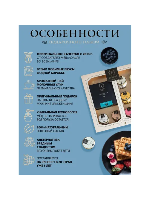 Набор ЧАЙ&МЁД (Чай Молочный улун 40г + 8 баночек по 30мл мёда) 322