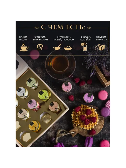 Набор мед-суфле Peroni-honey Коллекция вкусов 12x30г