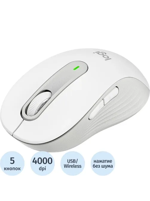 Мышь компьютерная Logitech Signature M650 -OFF-WHITE-BT-M650 (910-006255)