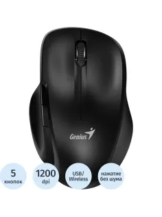 Мышь компьютерная Genius Ergo 8200S Black беспроводная