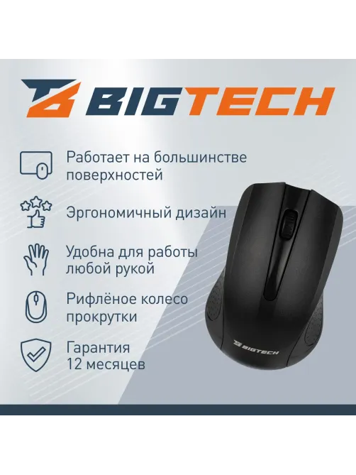 Мышь компьютерная черная, 1200DPi, 2.4Ггц, 105x65x40мм BT-JWM-006/E-WM861