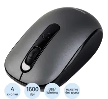 Мышь компьютерная Smartbuy ONE 262AG беспроводная, серебро (SBM-262AG-G)/40