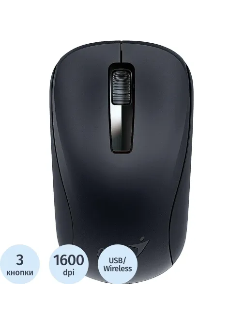 Мышь компьютерная Genius NX-7005 (NewPackage), Black беспроводная