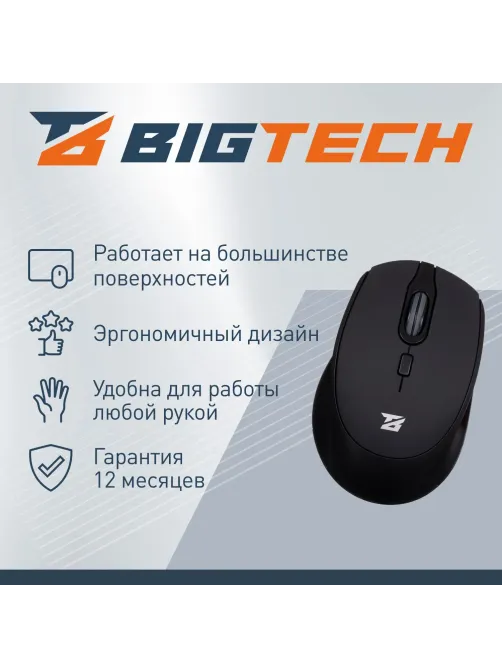 Мышь компьютерная Bigtech BM-M291B