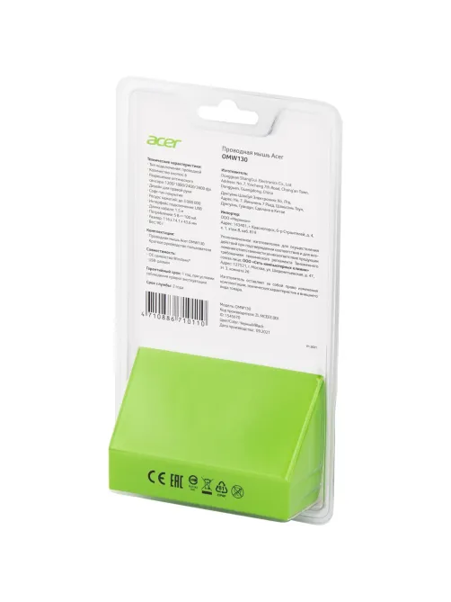 Мышь компьютерная Acer OMW130 black (3600dpi) USB(ZL.MCEEE.00J)