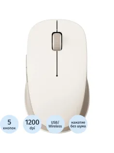 Мышь компьютерная Xiaomi (BHR8849GL)беспр. Dual-mode Wireless Mouse 2 бел