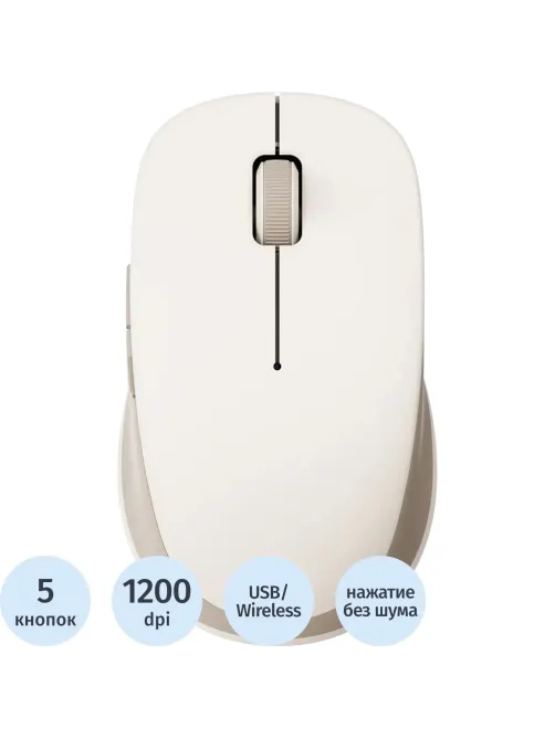 Мышь компьютерная Xiaomi (BHR8849GL)беспр. Dual-mode Wireless Mouse 2 бел