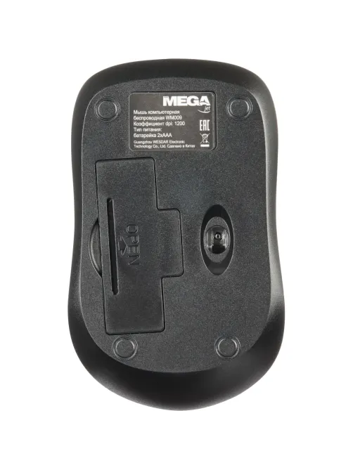 Мышь компьютерная ProMega jet WM009 USB WLS RT/2 ААА/dpi 1200/3 кн/бежевый