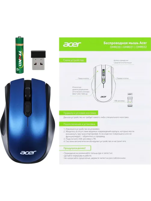 Мышь компьютерная Acer OMR031, черно-синий