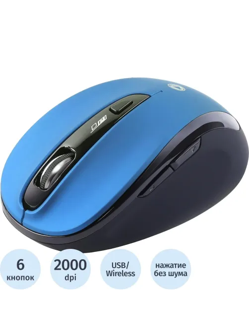 Мышь компьютерная Smartbuy 612AG WLS синяя, LED Blue (SBM-612AG-BK)