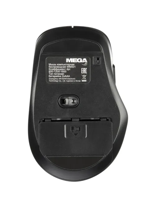 Мышь компьютерная ProMega jet WM001 USB WLS RT/2 ААА/dpi 1600/3 кн/черный