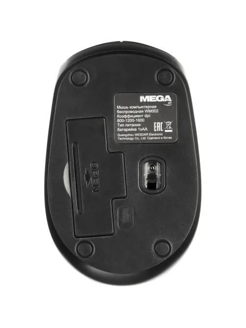 Мышь компьютерная ProMega jet WM002 USB WLS RT/1 АА/dpi 1600/3 кн/черный