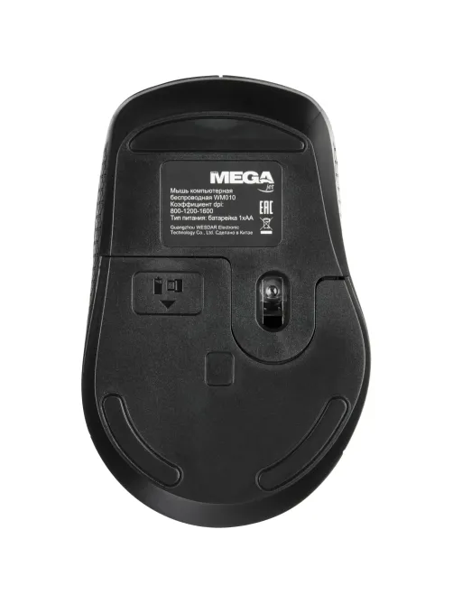 Мышь компьютерная ProMega jet WM010 USB WLS RT/1 АА/dpi 1600/3 кн/черный